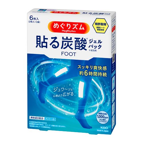 アインズ＆トルペ 美容と健康をテーマにしたドラッグストアアインズ 