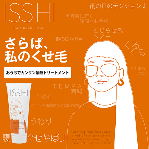 アインズ トルペ 美容と健康をテーマにしたドラッグストア