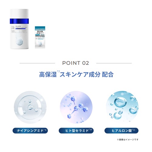 アインズ＆トルペ 美容と健康をテーマにしたドラッグストアアインズ