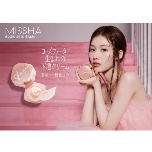 朝倉未来 BIO SKIN LAB. ALL IN ONE GEL 50g 朝倉未来監修